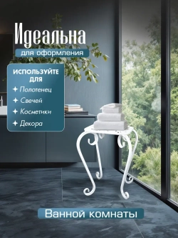 Подставка Ника-6 - 1 шт белый