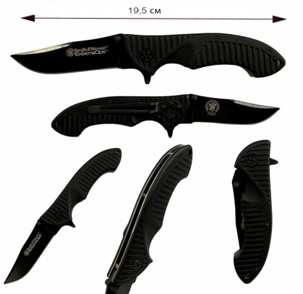 Нож складной Smith Wesson Extreme OPS