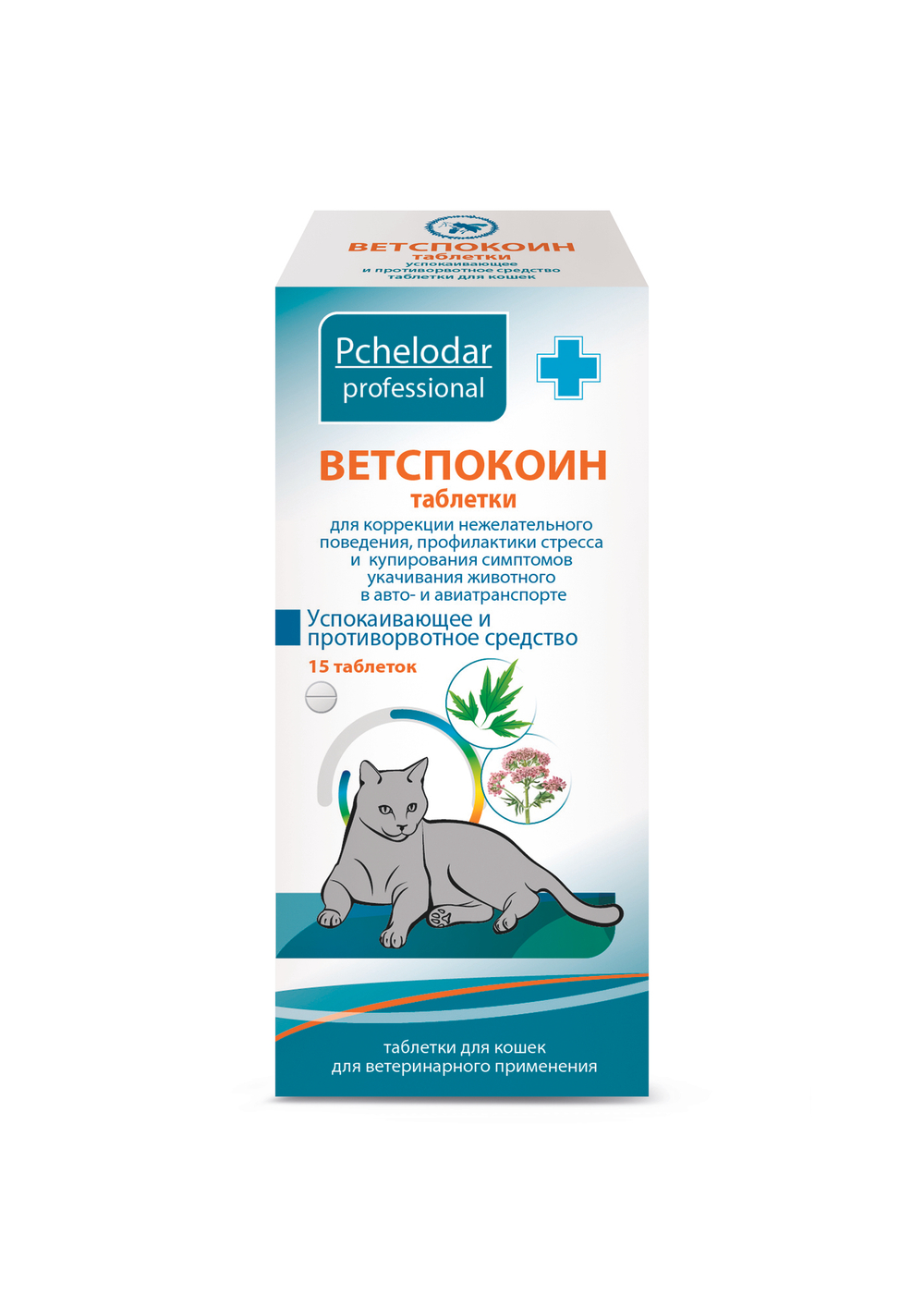 Ветспокоин Таблетки успокоительные для кошек