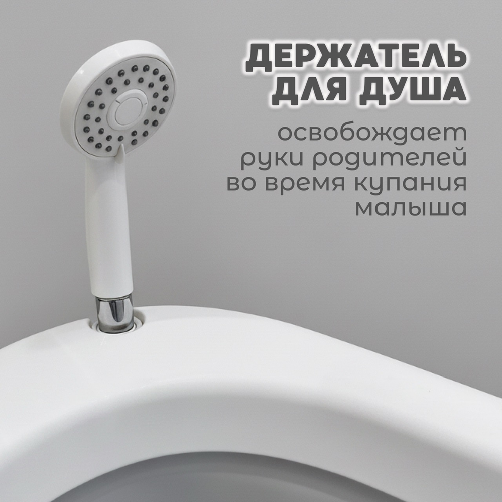 Ванна детская Bubago Dimaro 7в1 серый