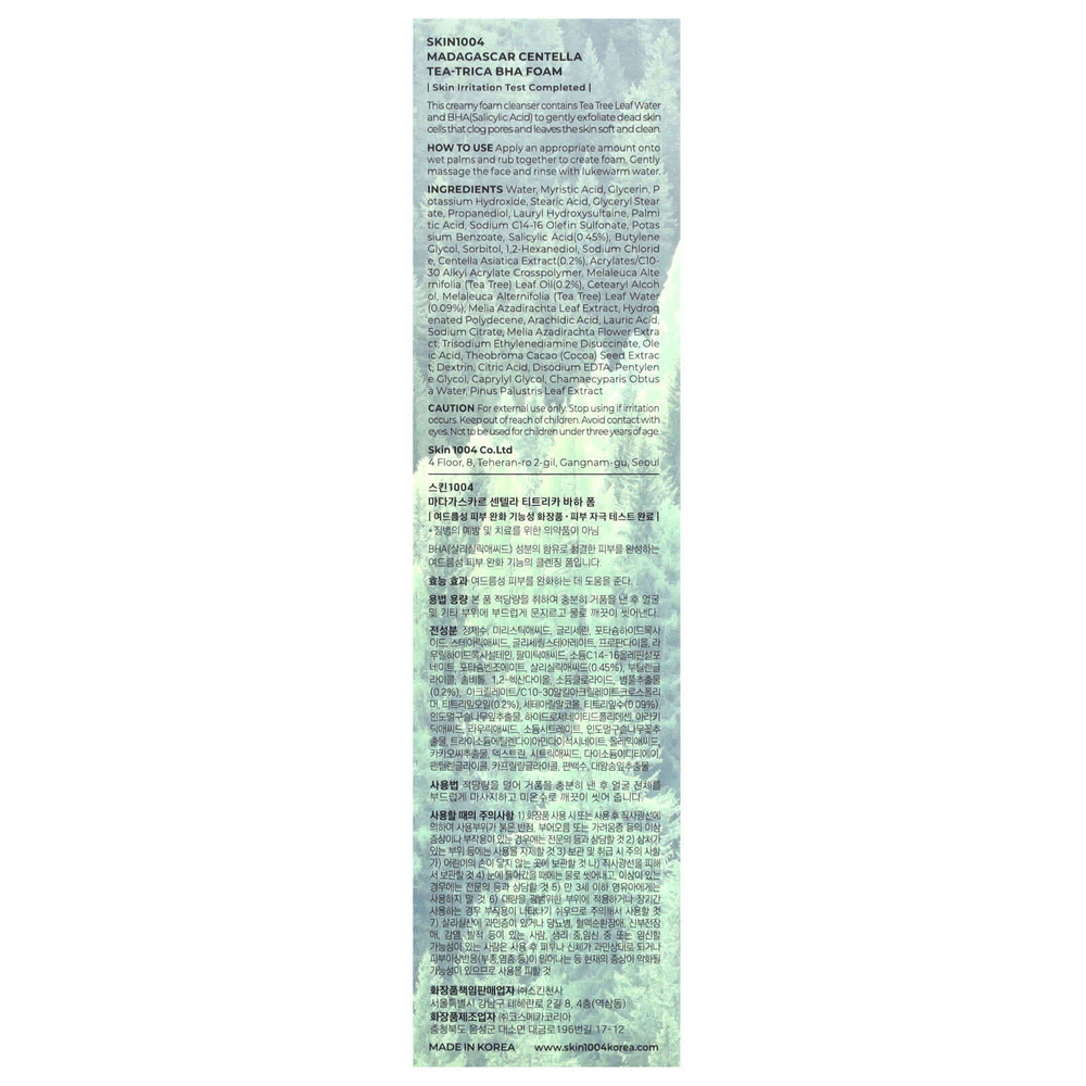 SKIN1004, Madagascar Centella, пена с экстрактом чая и трицы БГК, 125 мл (4,22 жидк. унц.)