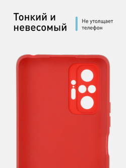 Чехол ROSCO для Xiaomi Redmi Note 10 Pro оптом (арт. XM-RN10P-COLOURFUL-RED)