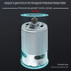 RS550 13 зубов (9,2 х 5,2 мм) DC 21V 27500RPM высокоскоростной микромотор с 13 зубьями шестерни для электрической дрели / пилы / шуруповерта