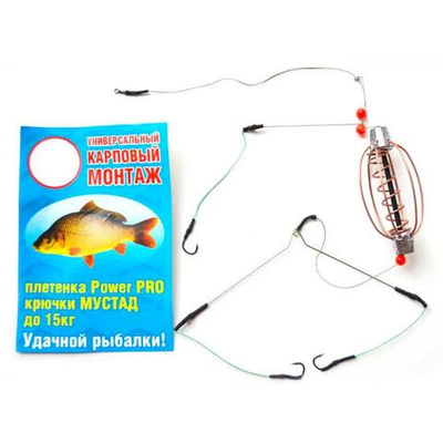 Монтаж карповый универсальный 50 гр