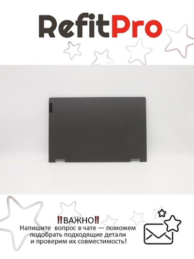 Крышка матрицы для ноутбука Lenovo ideapad Flex 5-14IIL05/ARE05/ITL05/ALC05 (5CB0Y85294), оригинал