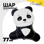 Шар Фольгированный Панда милая (Черный)