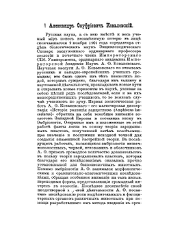 Энциклопедический словарь. Том XXXIVА. Углерод — Усилие | Ф. А. Брокгауз; И. А. Ефрон
