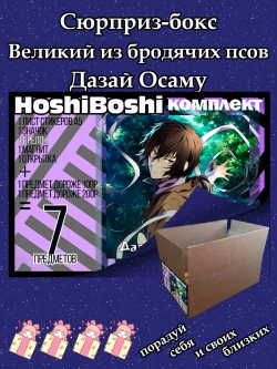 Тематический комплект