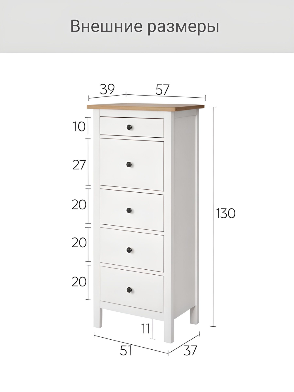 IKEA Комод TARVA 3 ящика, 79х95х39, белый, ТИРАНА (ТАРВА ИКЕА)