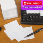 Блок для записей BRAUBERG в подставке прозрачной куб 9х9х9 см белый белизна 95-98% (3 штуки в упаковке)