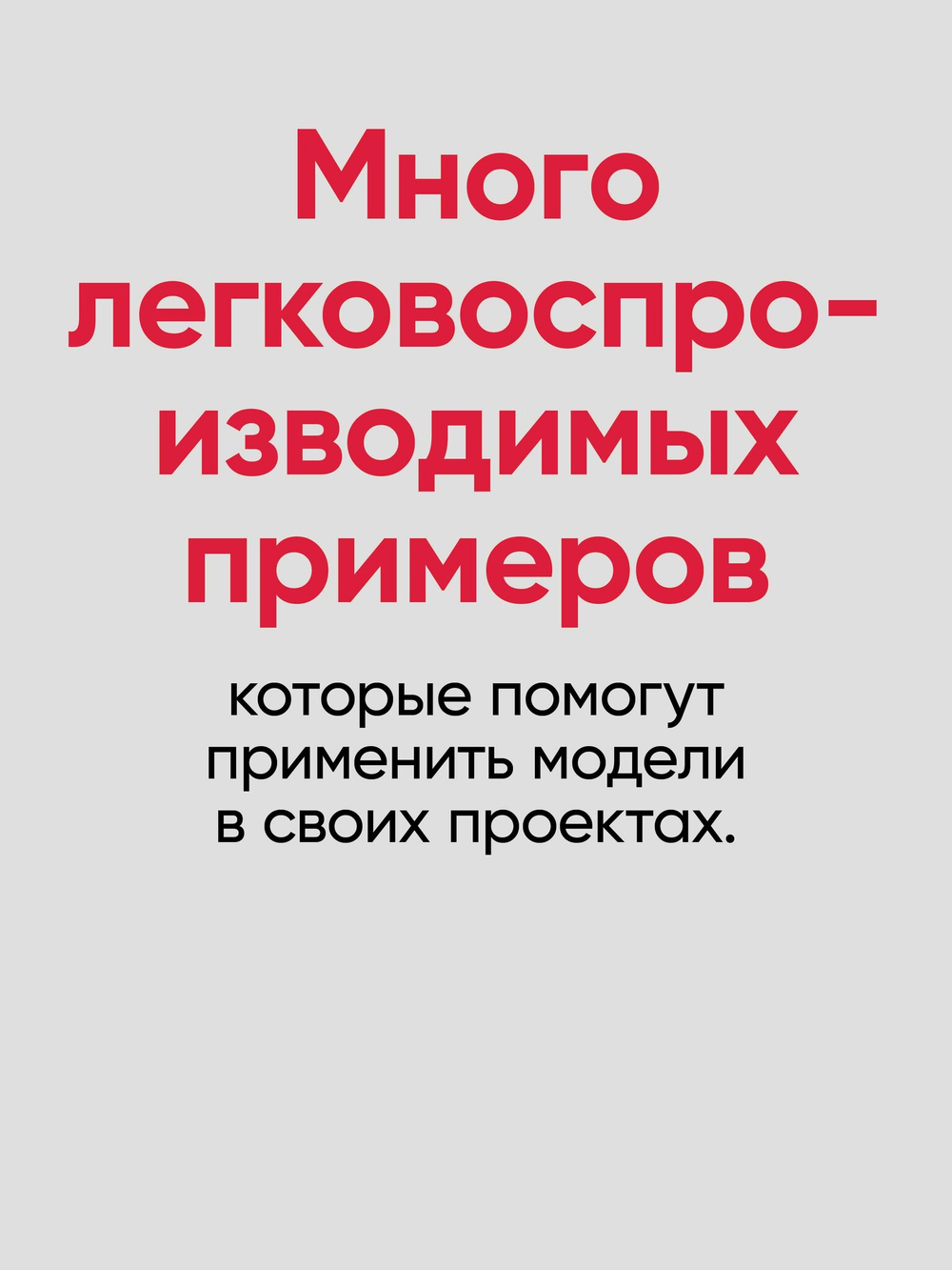 Разработка приложений на базе GPT-4 и ChatGPT. 2-е изд.