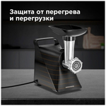 Мясорубка REDMOND RMG-1236