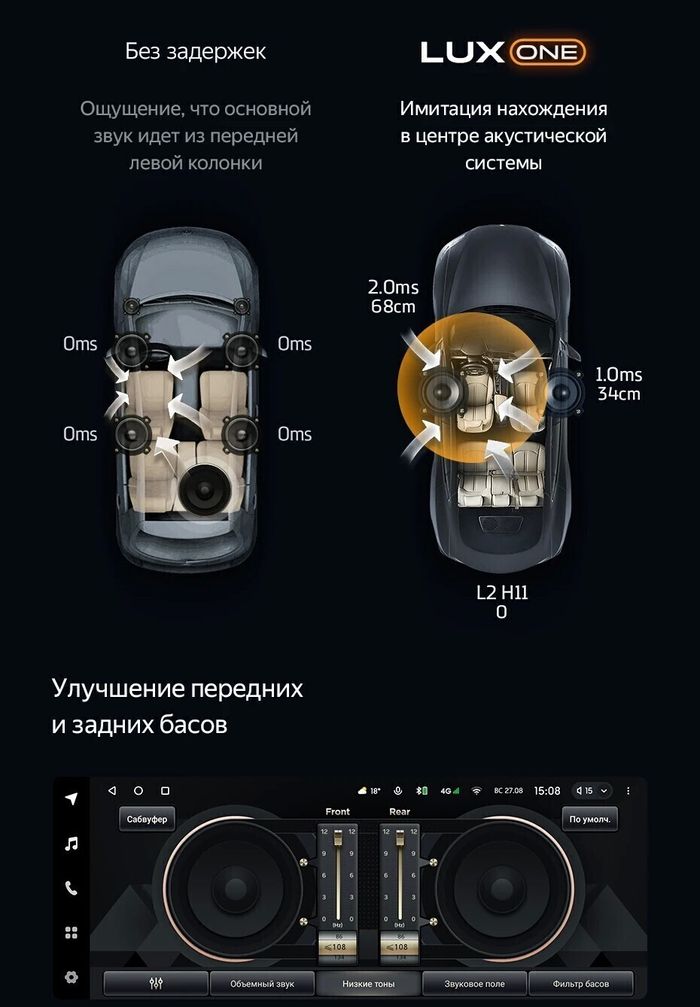 Магнитола для Toyota 200х100мм (рамка LUX) - Teyes LUX ONE ROUND монитор 12.3" на Android 10, Быстрая, CarPlay, 4G SIM-слот