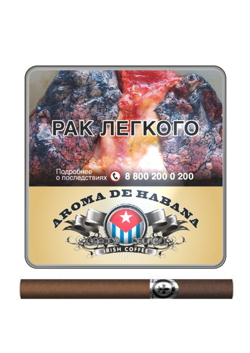 Сигариллы с фильтром AROMA DE HABANA Irish Coffee, жестяной портсигар, (10 шт)