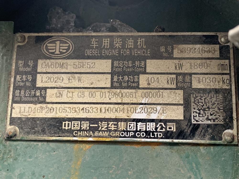 Двигатель CA6DM3-55E52 404 л.с. Евро 5 2023г