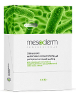 Регенерирующая биоцеллюлозная маска после процедур стерильная Mesoderm, 5 шт