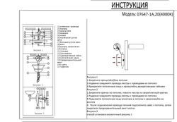 Kink Light 07647-1A,20(4000K) Бра Рапис бронза Led 16W
