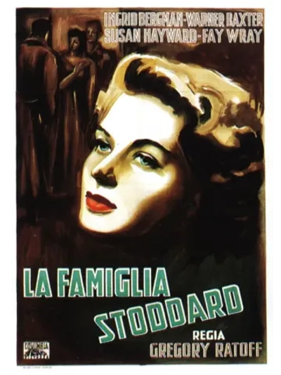 У Адама было четыре сына (1941) (DVD-R)