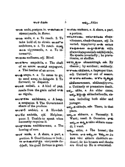 Telugu-English dictionary. with the Telugu words printed in the Roman, as well as in the Telugu character | P. Percival