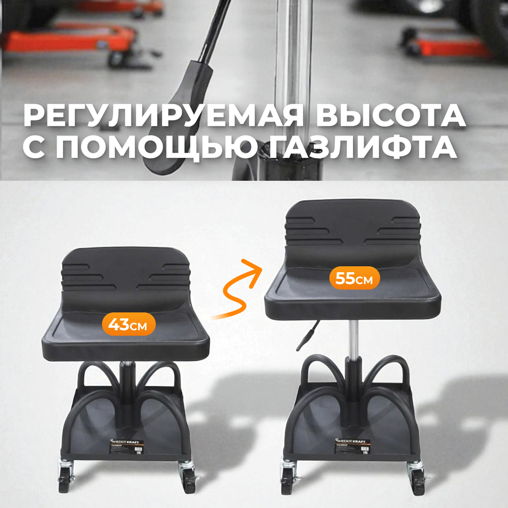 WDK-86018 Стул рабочий