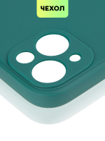 Чехол BROSCORP для Apple iPhone 13 оптом (арт. IP13-COLOURFUL-DARKGREEN)