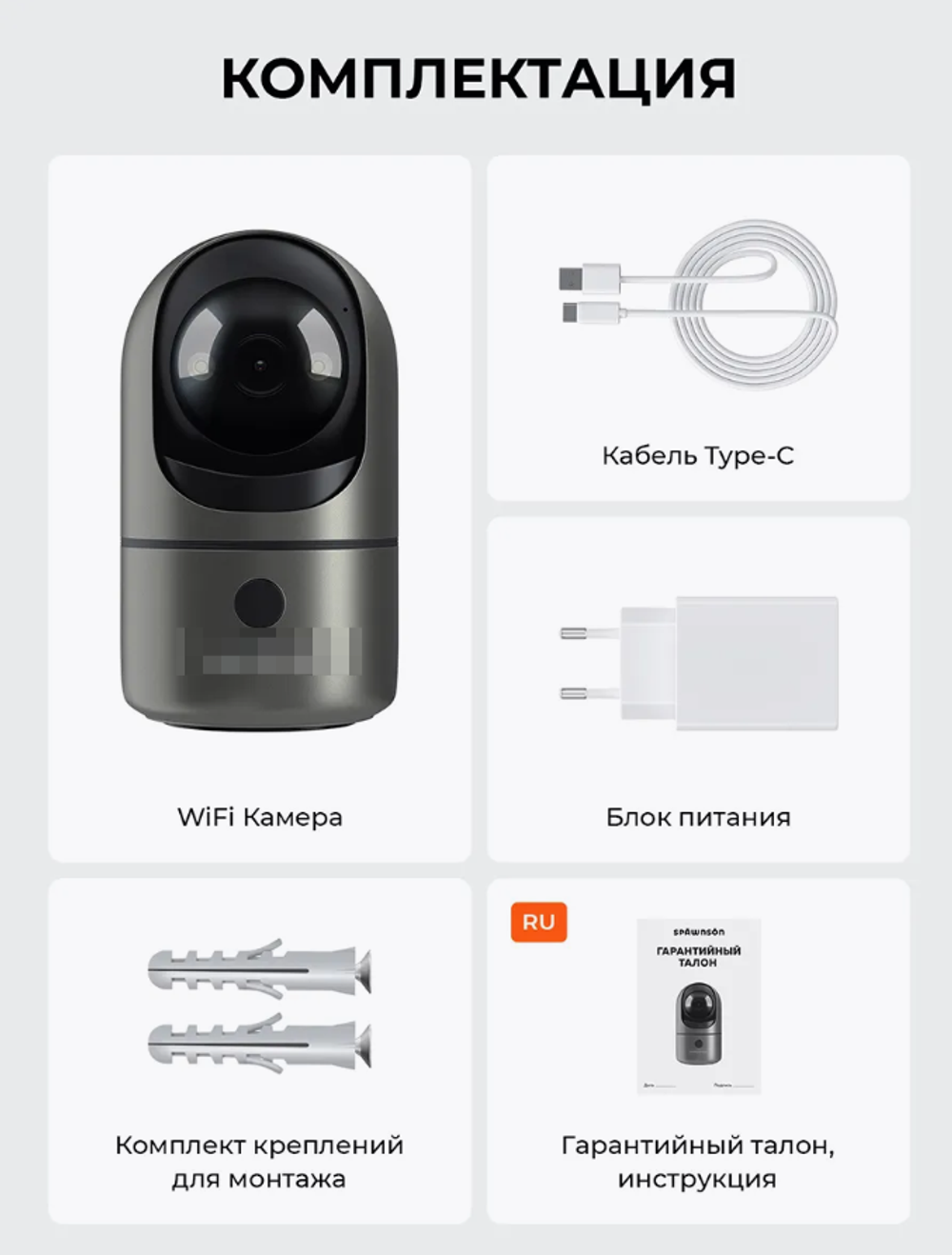 Камера видеонаблюдения, 6 Мп, поворотная, Wi-F, IP56, слот для SD-карты, серая