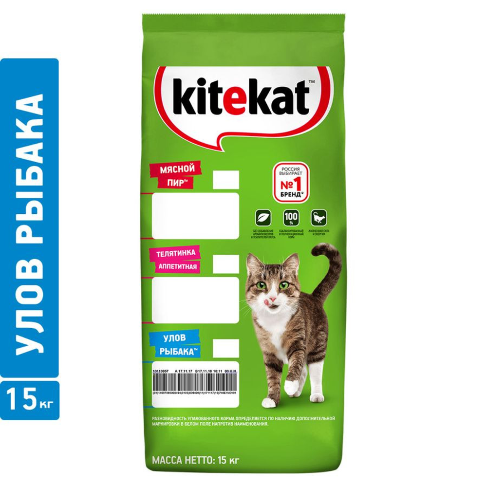Сухой корм для кошек Kitekat Улов Рыбака полнорационный, с рыбой - 15 кг