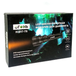 Фонарь ручной водонепроницаемый, яркий Огонь H-617-T6Police