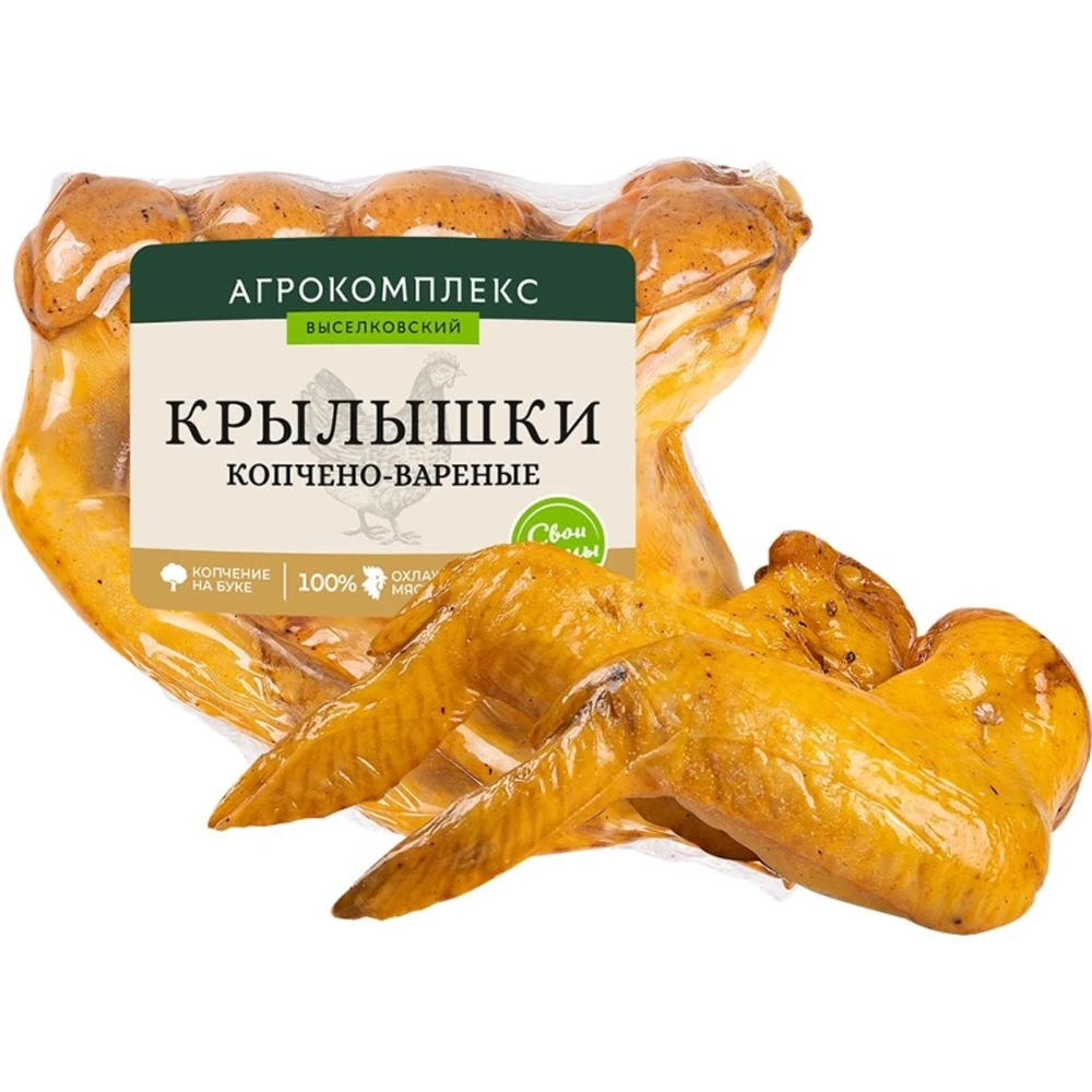 Крылышки копченые (Агрокомплекс)