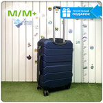 Средний чемодан Freedom Model Three, Темно-синий