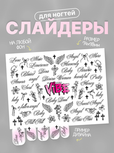 Готика 129