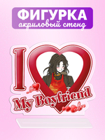 Акриловая фигурка Я люблю Кая I love Kai Your Turn To Die YTTD