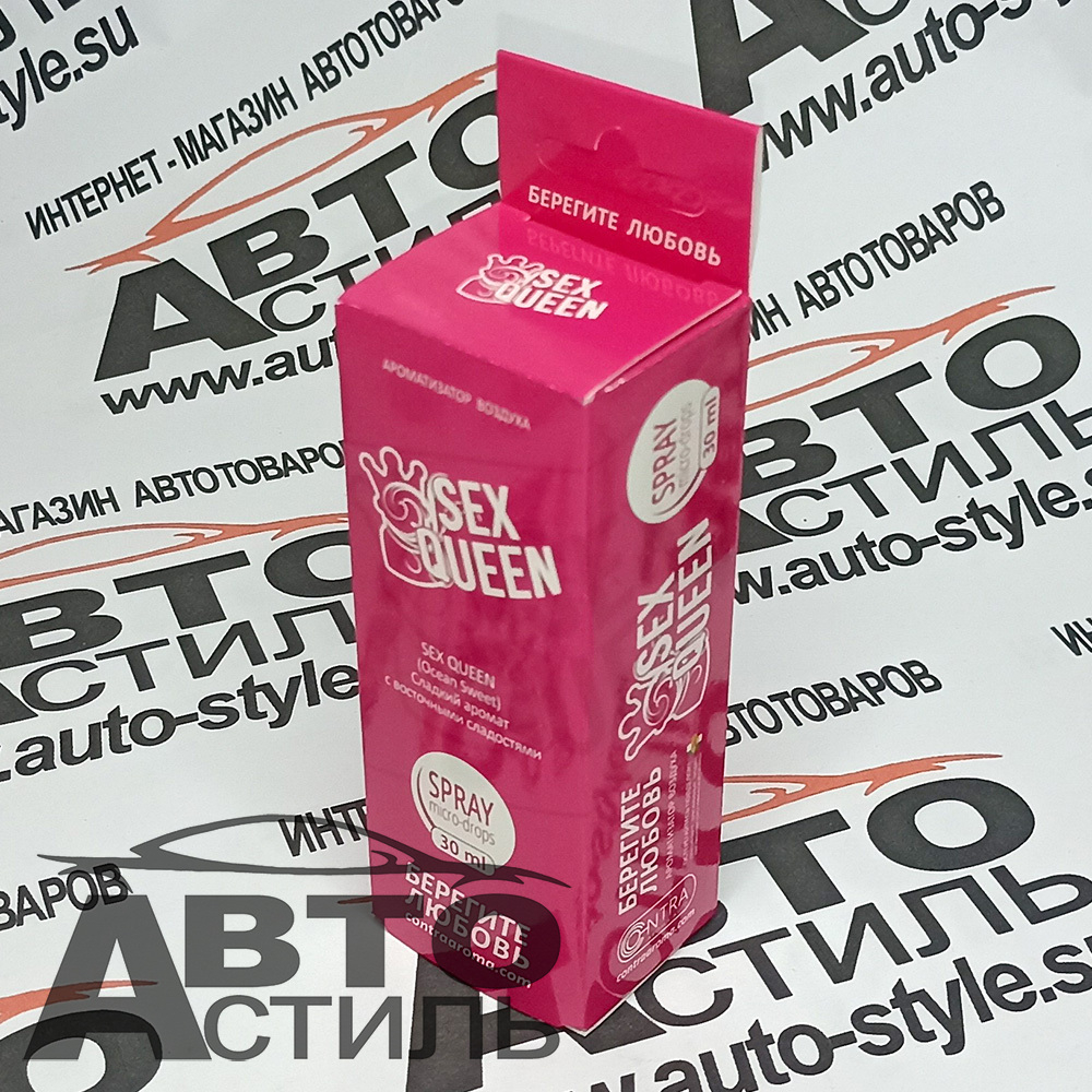 Ароматизатор спрей-картон Contra  30мл  SEX QUEEN (cладость цветочных лепестков) 3005с
