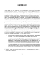 101 техника для работы с травмой. Оставить прошлое в прошлом