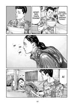 Манга Фейбл. Том 2