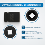 OPT-40340 Набор ударных головок и аксессуаров 1/2", 40 предметов