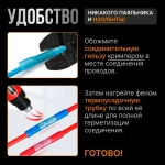 Гильза соединительная для проводов, 20 шт