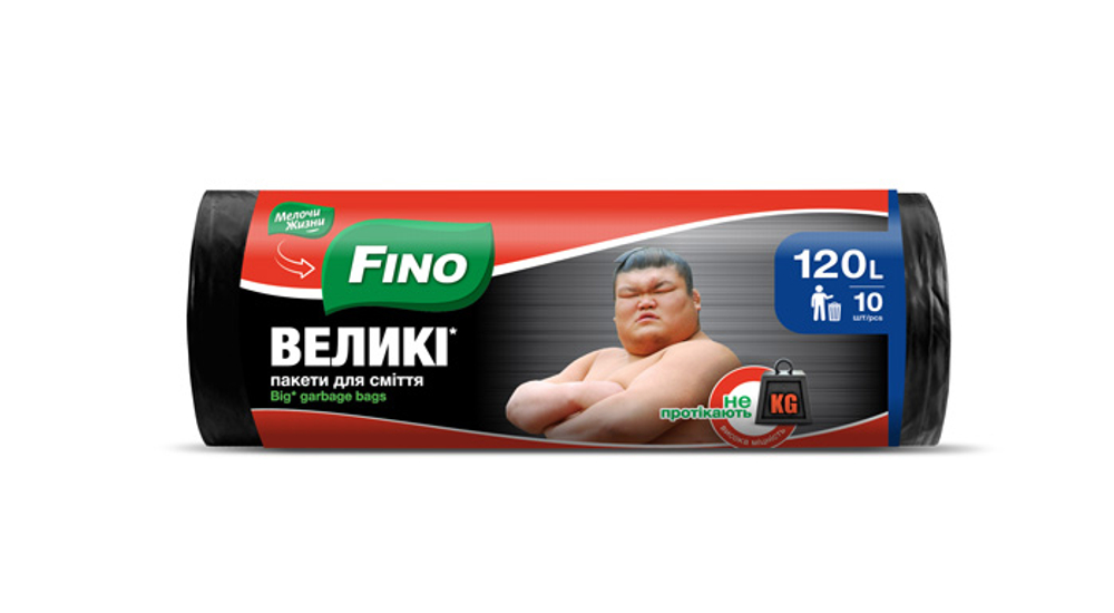 Пакеты для мусора Fino Большие 120 л (10 шт)