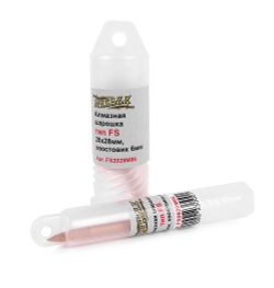 Алмазная борфреза тип FS 18x25x6 мм