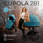 Коляска 2в1 Sweet Baby Cupola Ocean Green