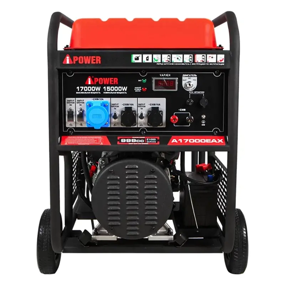 A-iPower A17000EAX бензиновый генератор с блоком АВР 400В/100А (8 pin) 20127/29111