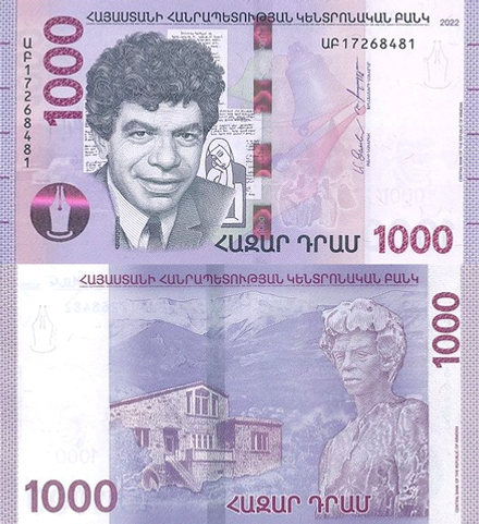 Армения 1000 драм 2018-2022 Паруйр Севак UNC