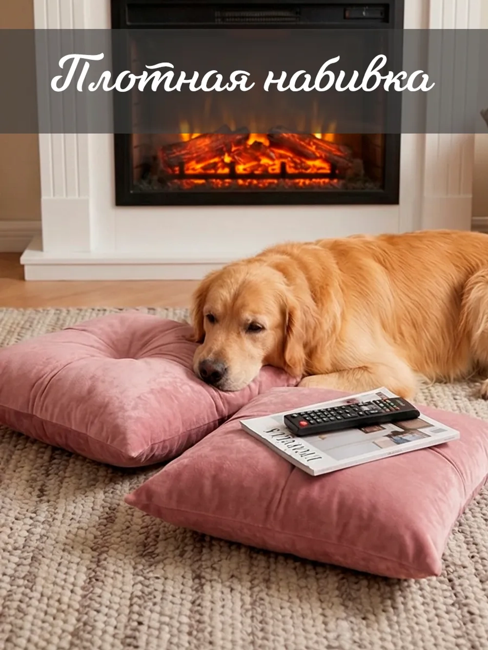 Подушки декоративные диванные 40х40 см