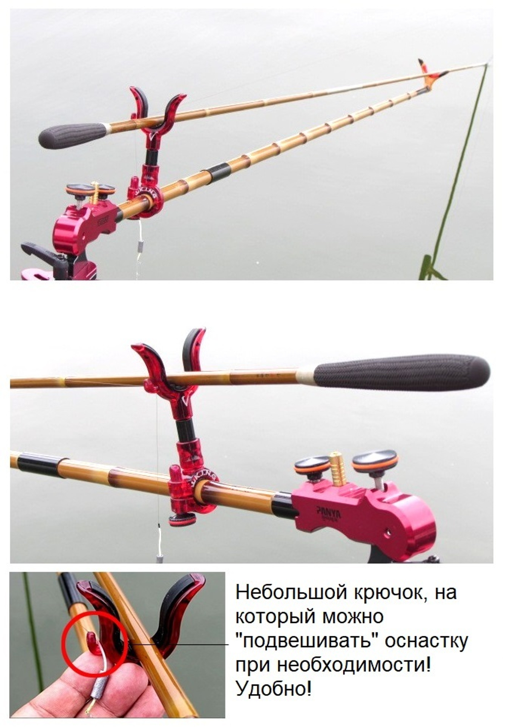 PANYA Держатель комеля удочки KING