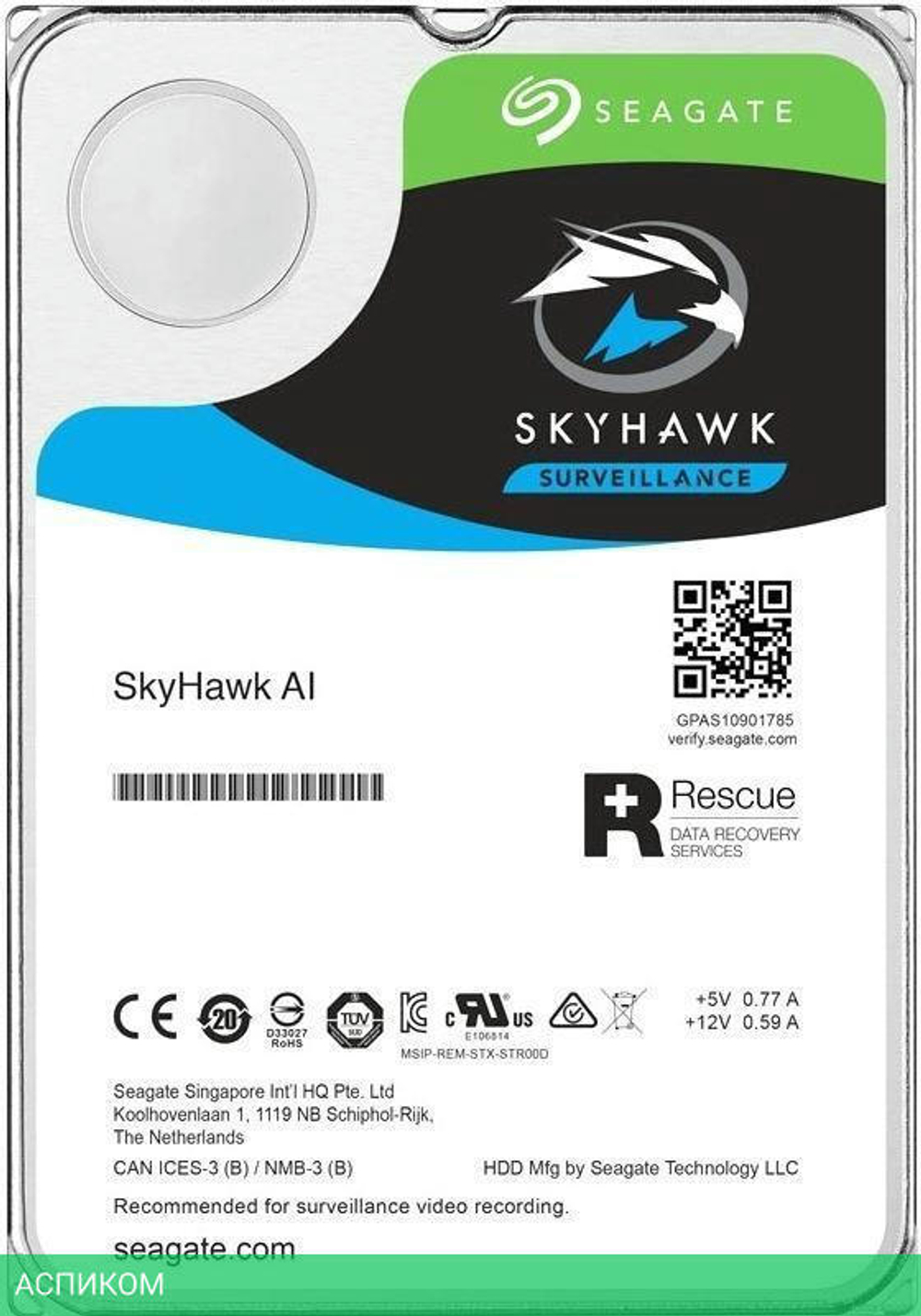 Жесткий диск Seagate SkyHawk AI 10TB (ST10000VE001)