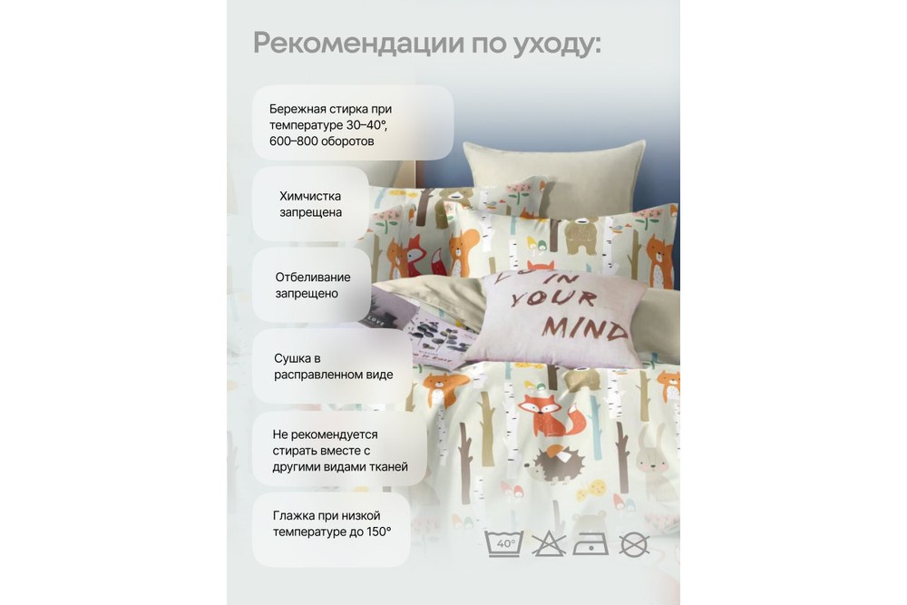 Постельное белье GoodNight Сатин Делюкс Кидс 236 с компаньоном 1,5 сп. (с нав. 50х70)