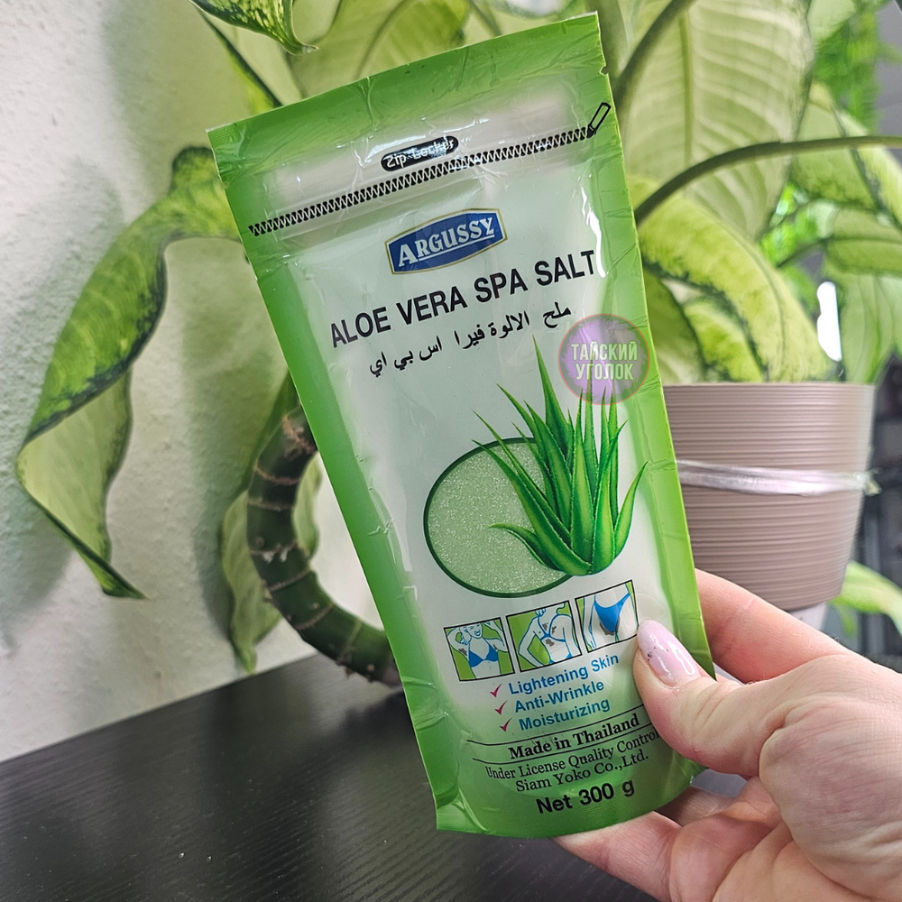 Скраб д/тела солевой YOKO Алоэ вера 300 гр