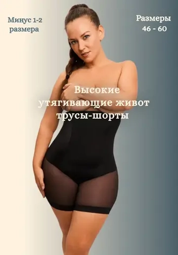 Хиты продаж