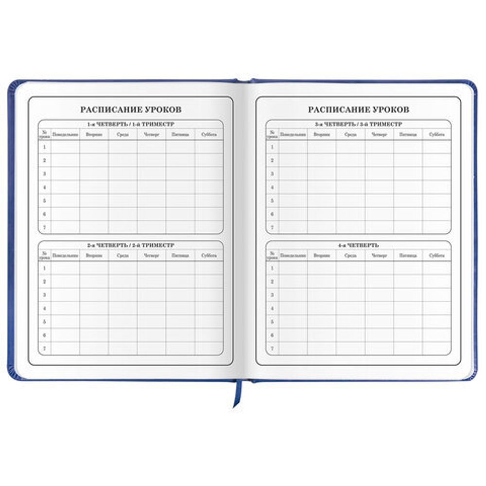 Дневник 1-4 класс 48 л., кожзам (твердая с поролоном), печать, аппликация, ЮНЛАНДИЯ, "Аниме", 106214