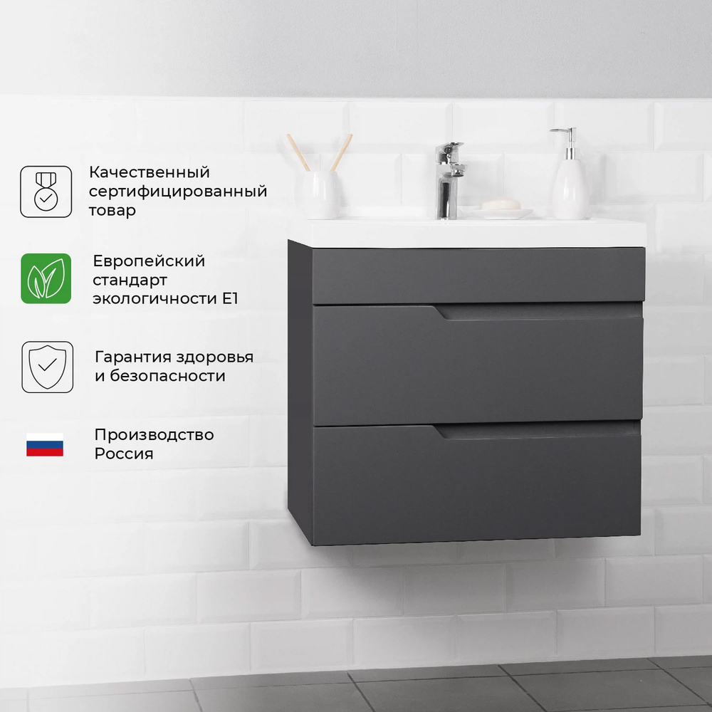 Комплект тумба Alexa 60 (600х450х560) с раковиной Clarissa 60 Графит